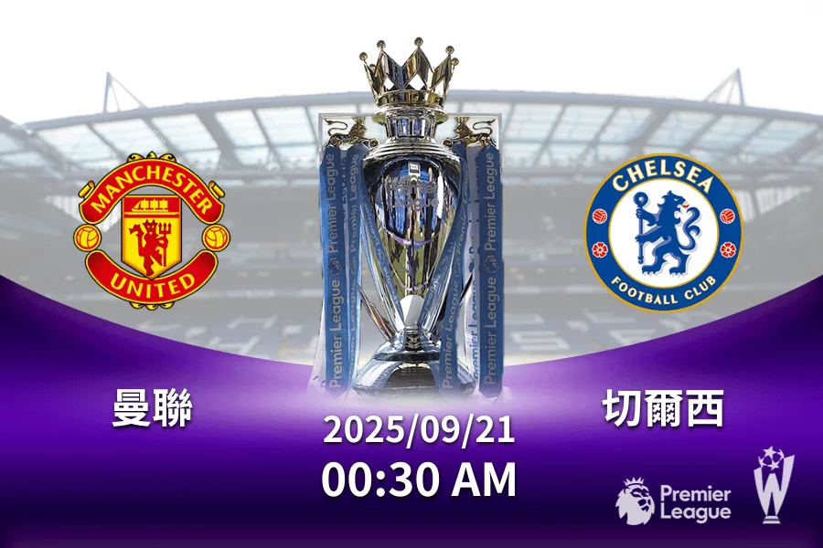 穆里尼奥首战欧冠大捷，C罗梅开二度助球队获胜